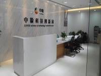 中糧地產(chǎn)(集團)股份有限公司